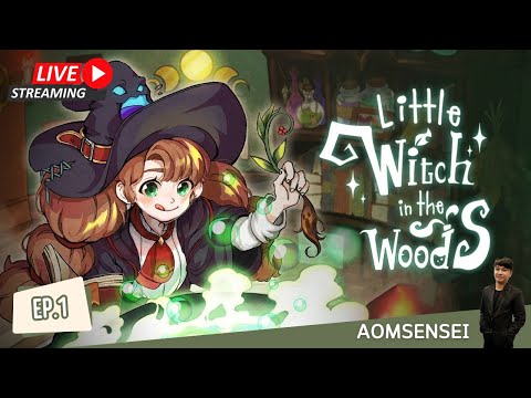 แม่มดน้อยในป่าใหญ่ | Little Witch in the Woods EP.1