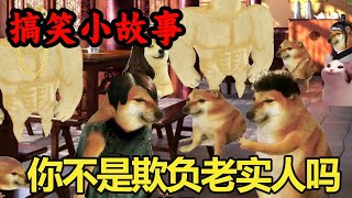 [問卦] 檢察官叫被告自己舉證?