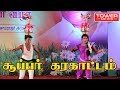 Super Karakattam Karakattam Best Dance Karakattam Girls Dance Karakattam Kuthu Song