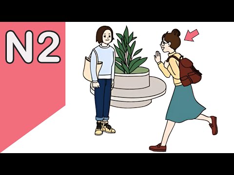 JLPT N2 CHOUKAI JAPANESE LISTENING PRACTICE TEST 12_2024 WITH ANSWERS #3