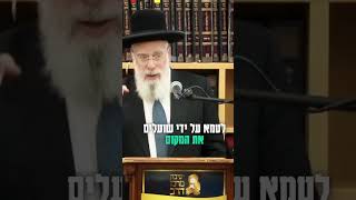 נָפְלָה לֹא־תוֹסִיף קוּם בְּתוּלַת יִשְׂרָאֵל | מו"ר רה"י הרב יעקב שפירא שליט"א (ישיבת מרכז הרב) - התמונה מוצגת ישירות מתוך אתר האינטרנט יוטיוב. זכויות היוצרים בתמונה שייכות ליוצרה. קישור קרדיט למקור התוכן נמצא בתוך דף הסרטון נָפְלָה לֹא־תוֹסִיף קוּם בְּתוּלַת יִשְׂרָאֵל | מו"ר רה"י הרב יעקב שפירא שליט"א (ישיבת מרכז הרב) - התמונה מוצגת ישירות מתוך אתר האינטרנט יוטיוב. זכויות היוצרים בתמונה שייכות ליוצרה. קישור קרדיט למקור התוכן נמצא בתוך דף הסרטון