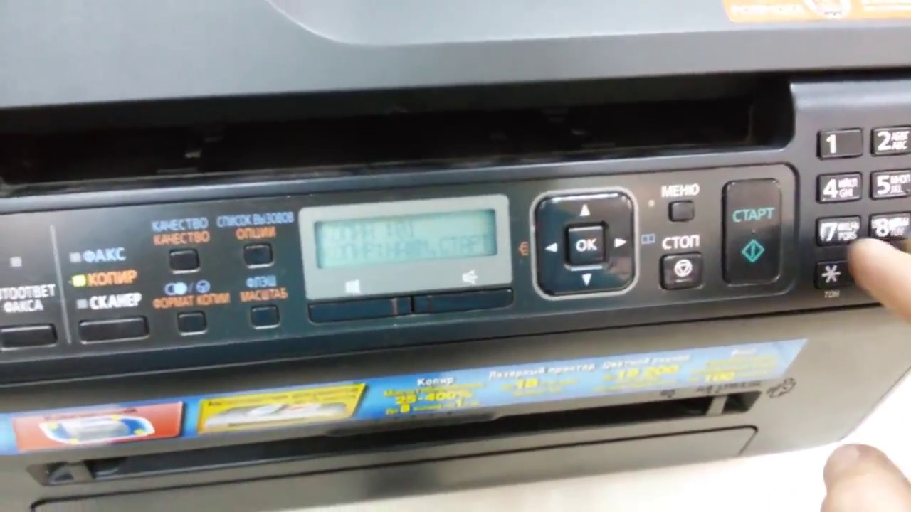 Panasonic kx-mb2000 драйвер. поточный scanner разборка. Panasonic вызвать сервис. вызвать сервис 17 panasonic kx-mb1500. Kx-mb1500 барабан.