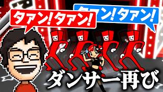 自分に似た声とデュエットしながら遊ぶ『リズム天国 ミラクルスターズ』