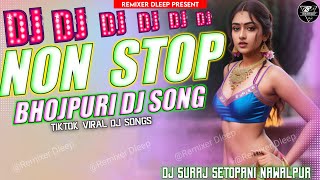 NON STOP BHOJPURI DJ SONGS | TIKTOK VIRAL DJ SONGS | HARD BASS TOING MIX BHOJPURI DJ SONG