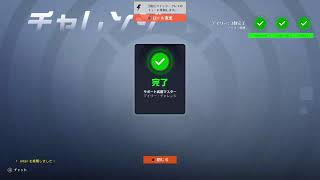 [Over watch2]OW2だ！
