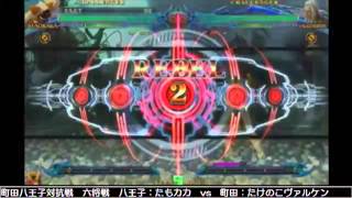 12/23/12 BBCP Central Hachiouji vs Circus Part 1 of 2