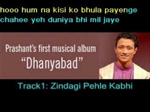 Prashant Tamang - Zindagi Pehle Kabhi (+ Lyrics)