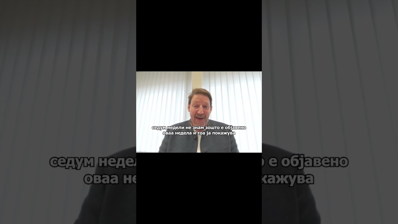 ВАЈЦ ЕКСКЛУЗИВНО ЗА КАНАЛ 5 - КРАТКО ПАРЧЕ ОД ИНТЕРВЈУ СО ТОМАС ВАЈЦ