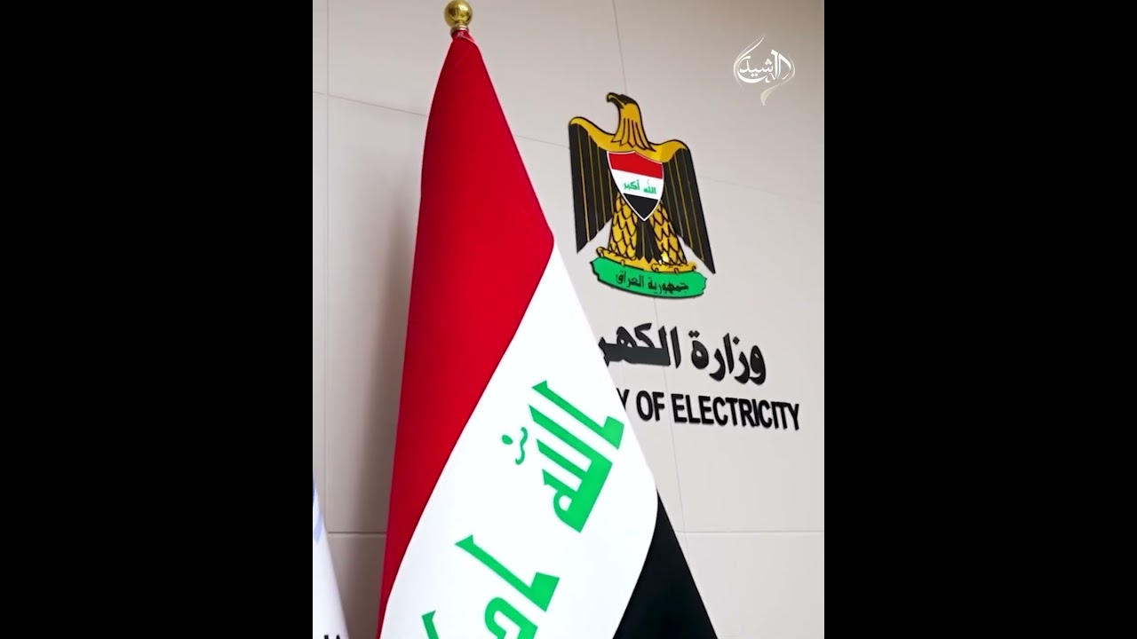 فيديو | الكشف عن أن أكثر من 27% من ملاكات وزارة الكهرباء الوظيفية "فضائيون"