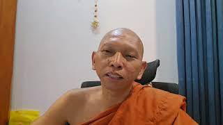 សិក្សាវិសុទ្ធិមគ្គ សីលនិទ្ទេស ទី១០១១ / កុំចេះតែទាមទា