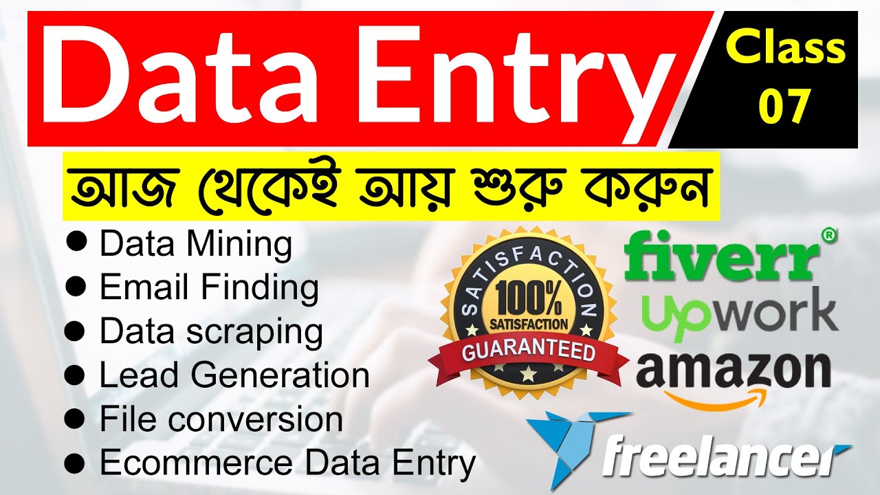 Ecommerce data entry | Ecommerce data entry bangla Tutorial | Pentanik IT