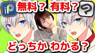 プロ絵師ならアイビスとクリスタの違い見抜けるか検証してみた!【プロ漫画家イラスト漫画教室】