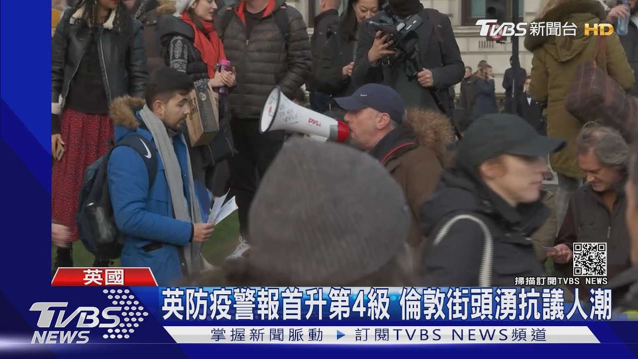英變種病毒株傳染力增70%　倫敦等地封城防疫