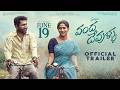 Vanda Devullu Official Trailer Vijay Antony Swasika Ajay Dhishan Kavya Anil Karunaas Sasi