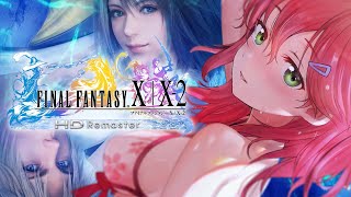 #2【 FF10 】夏にはじめる、はじめてのファイナルファンタジーX !【ホロライブ/さくらみこ】※ネタバレあり
