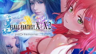  - #2【 FF10 】夏にはじめる、はじめてのファイナルファンタジーX ！【ホロライブ/さくらみこ】※ネタバレあり