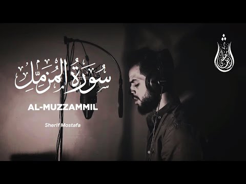 Surah Al Muzzammil - Sherif Mostafa [ 073 ] - Beautiful Quran Recitation