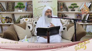 تفسير سورة النجم (3) الآيات (19-30)  تاريخ 21 11 2020