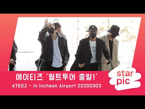 STARPIC 에이티즈 '월드투어 출발!' / ATEEZ - in Incheon Airport 20200303