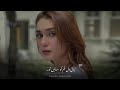 Naqab Drama Ost Status Pakistani Drama Song Status