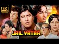 Jail Yatra 1981 Vinod Khanna Reena Roy Amjad Khan Full Action Movie In 4K