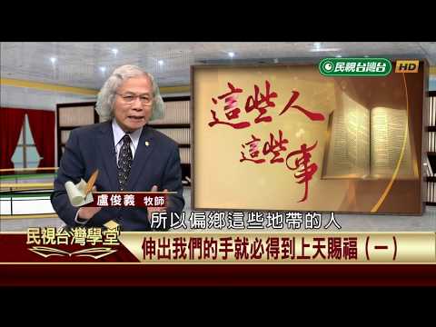  - 保護台灣大聯盟 - 政治文化新聞平台