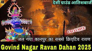 Govind Nagar Ravan Dahan 2025 | कानपुर का सबसे क्रिएटिव रावण कैसे जला?? | #dussehra #ravan #kanpur