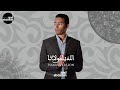 Allah Ya Mawlana Piano Version Ziad Abdallah الله يا مولانا نسخة بيانو زياد