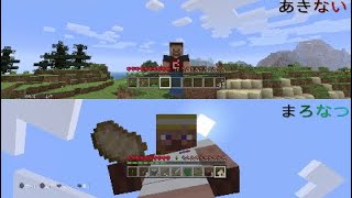 初心者2人のグダグダなマインクラフト実況プレイ part18