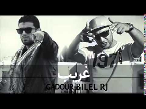 Gadour L'artistou Ft Bilel Rj - Gharib - غريب