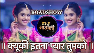 Download lagu Kyon Ki Itna Pyar Tumko Karte Hain Ham - South road show Mix - old Trending - Dj Mauli mk  mp3