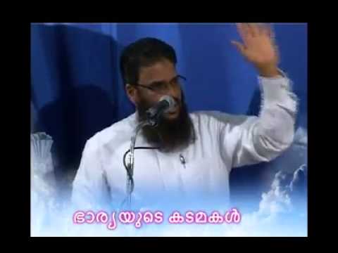 BHARYAMAARUDE KADAMAGAL