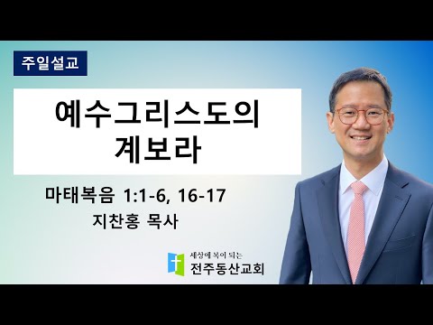 행정간사