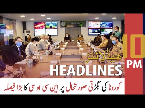 ARY News Headlines | 10 PM | 9 September 2021