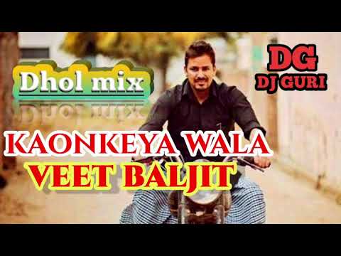 kaonkeya wala dhol mix | veet baljit | dj guri | new Punjabi song dhol mix 2021
