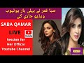 Saba Qamar YouTube Channel Actress Saba Qamar Saba Qamar Youtube Video Aisha Stories