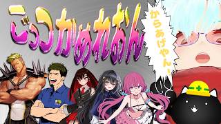 【めっちゃカメレオン】ごっつカメレオン！【VTuber】