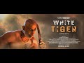 WHITE TIGER A Hidden Truth I RAHUL JAGTAP I DEVASHREE VORA I SILPI SRIVASTAVA I TALENT WEAR HOUSE