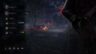 【参加型】久方ぶりの  気まぐれ配信 #44【DBD】