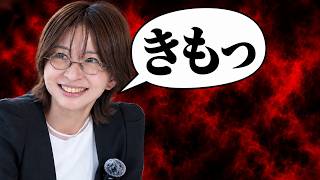 さとうさおりさんの心の声だけは正しいですよ