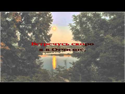 277 Зажигались в небе звезды