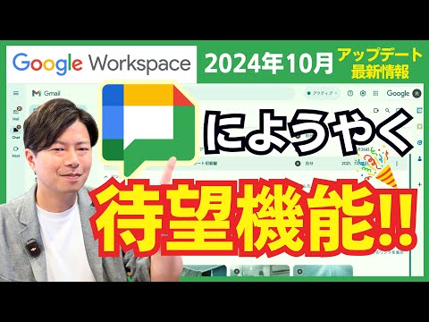 Google、人気メッセンジャーの何百万人ものユーザーのアップデートを拒否 - 基本的なルールに違反