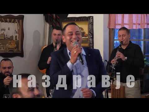 Na zdravje - Tase Karanfilovski i Oriental Bend - Edna pesna jas da zapejam (Art Studio Production)