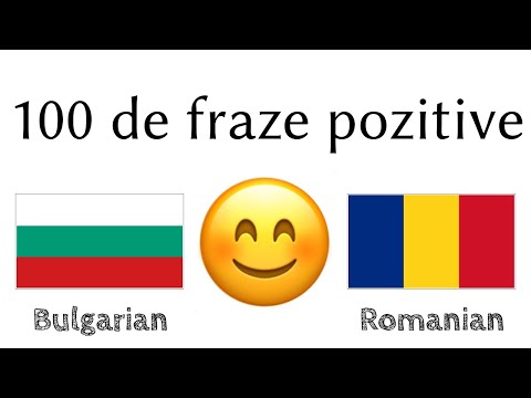 100 de fraze pozitive +  de complimente - Bulgară + Română - (Vorbitor nativ)