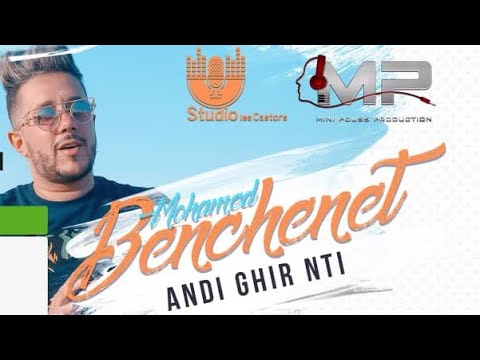 Mohamed Benchenet -Andi Ghi Nti-© (clip officiel )