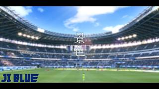 JI BLUE 景色 MV