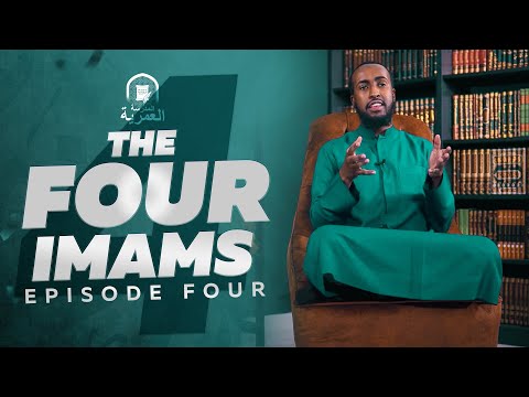 #4: The Imam of Ahlus-Sunnah - Imam Ahmad ibn Hanbal || #Hanafi #Maliki #Shafi #Hanbali || AMAU