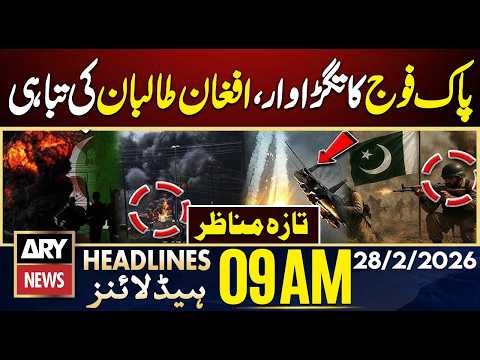 Pakistan Strong Attack - Afghan Taliban Destruction Updates | ARY News 9 AM Headlines | 28th Feb 26