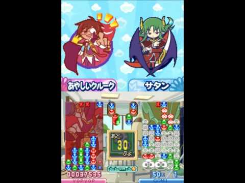 Puyo Puyo! 20th Anniversary - Gambling with the devil himself!