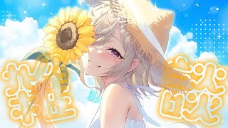 【 雑談 】帰宅ンゴ~【 ぶいすぽっ！ / 小森めと 】